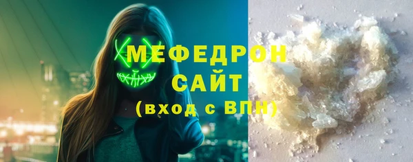 меф Бугульма